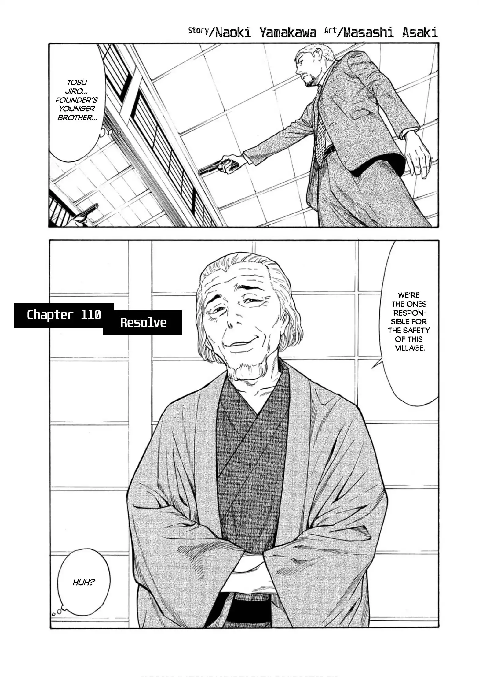 My Home Hero Chapter 110 1